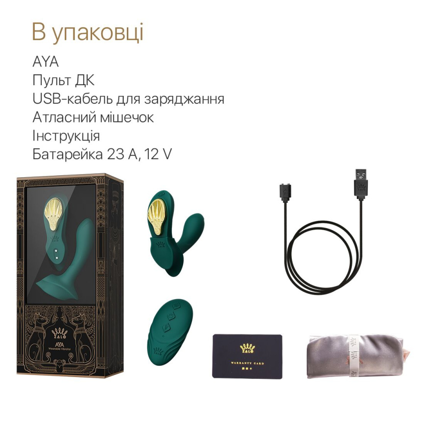Смарт-вібратор у трусики Zalo - AYA Turquoise Green, насадка та пульт ДК фото 7
