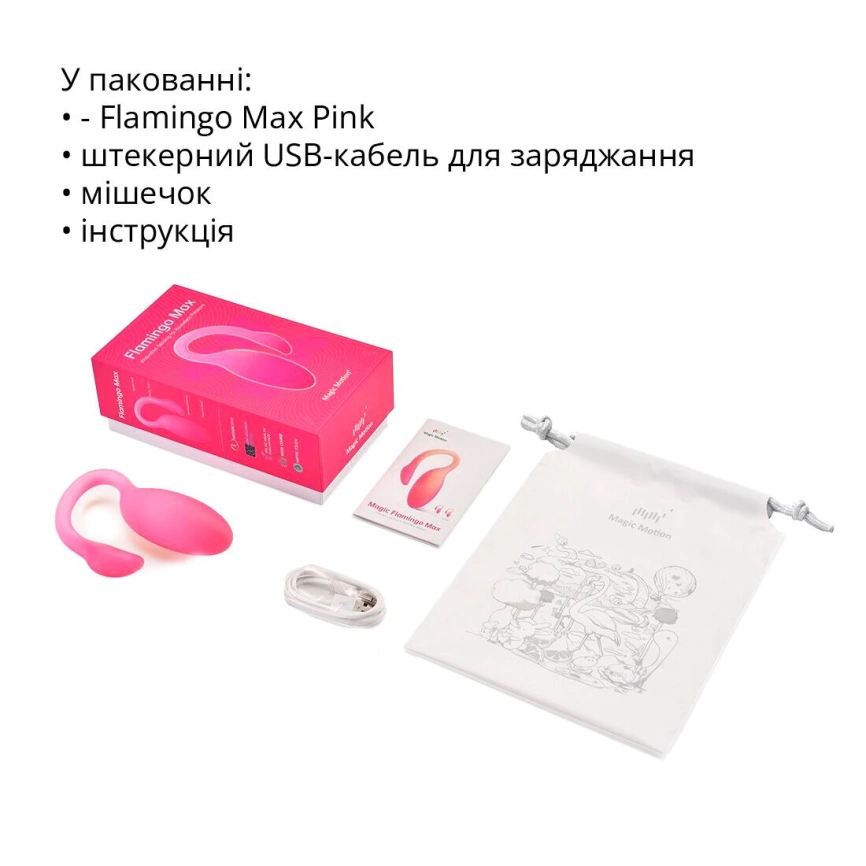 Смарт-виброяйцо Magic Motion Flamingo Max Pink 2 в 1: виброяйцо и тренажер Кегеля, 10 режимов фото 23