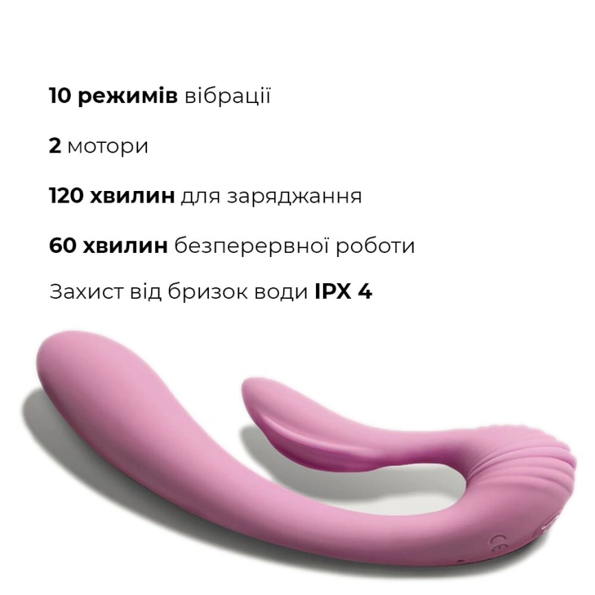 Вибратор Adrien Lastic G-wave вагинально-клиторальный, 2 мотора, универсальный фото 4