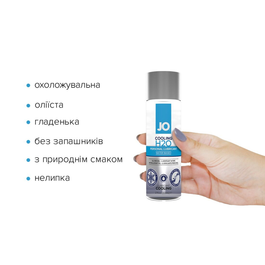 Охолоджувальна змазка на водній основі JO H2O COOLING (60 мл) з ментолом, рослинний гліцерин фото 2