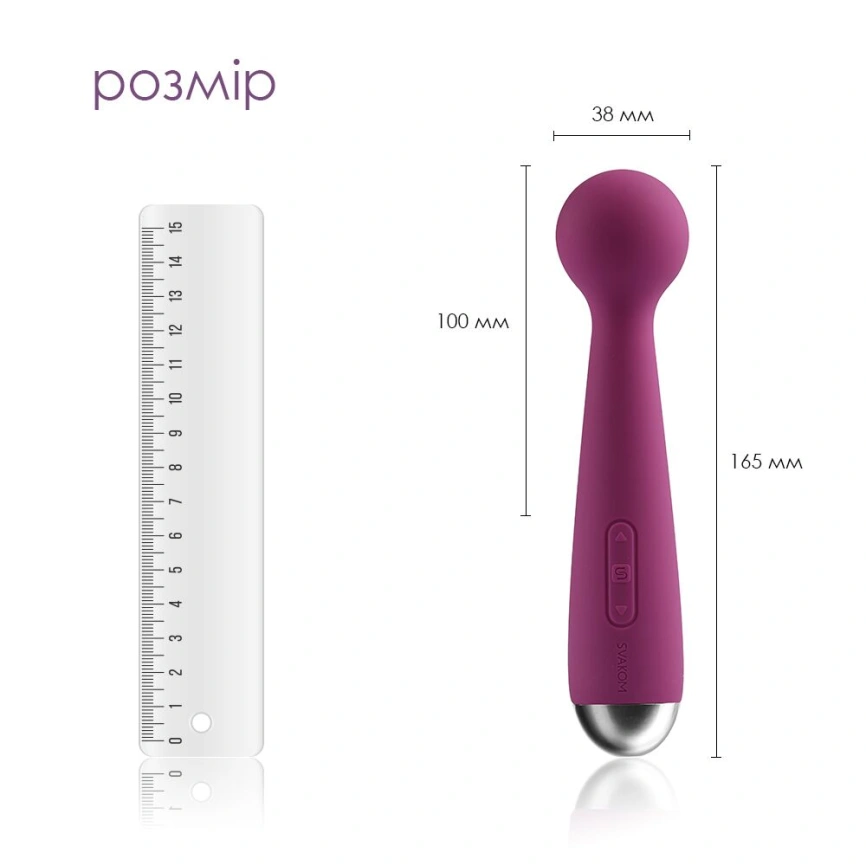 Вибромассажер с интеллектуальным режимом Svakom Mini Emma Violet фото 2
