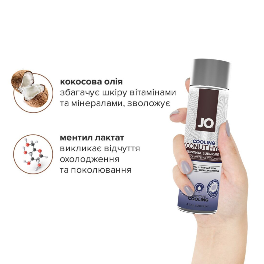 Охолоджувальна змазка-крем з кокосовою олією JO Coconut Hybrid COOLING (120 мл) біла фото 8
