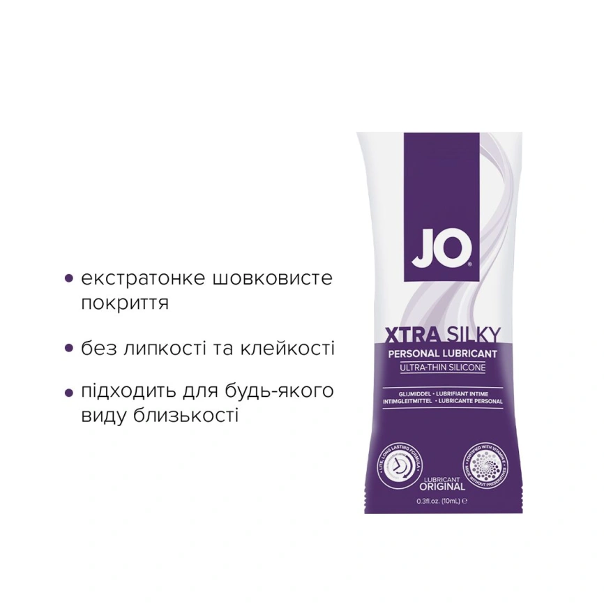 Набор лубрикантов Foil Display Box – JO Xtra Silky Silicone – 12 x 10ml фото 5