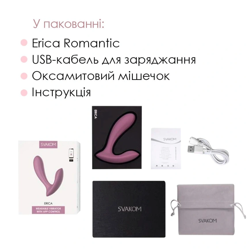 Смарт-вибратор в трусики Svakom Erica Romantic Rose, очень гибкий, 2 мотора фото 13