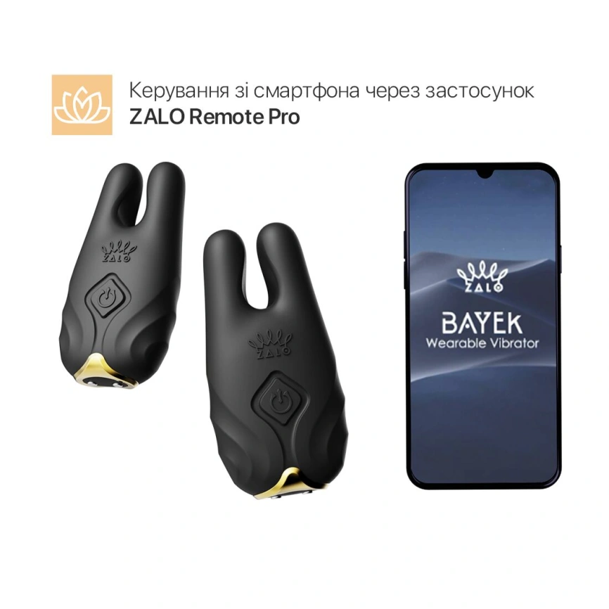 Смарт-вибратор для груди Zalo - Nave Obsidian Black, пульт ДУ, работа через приложение фото 9