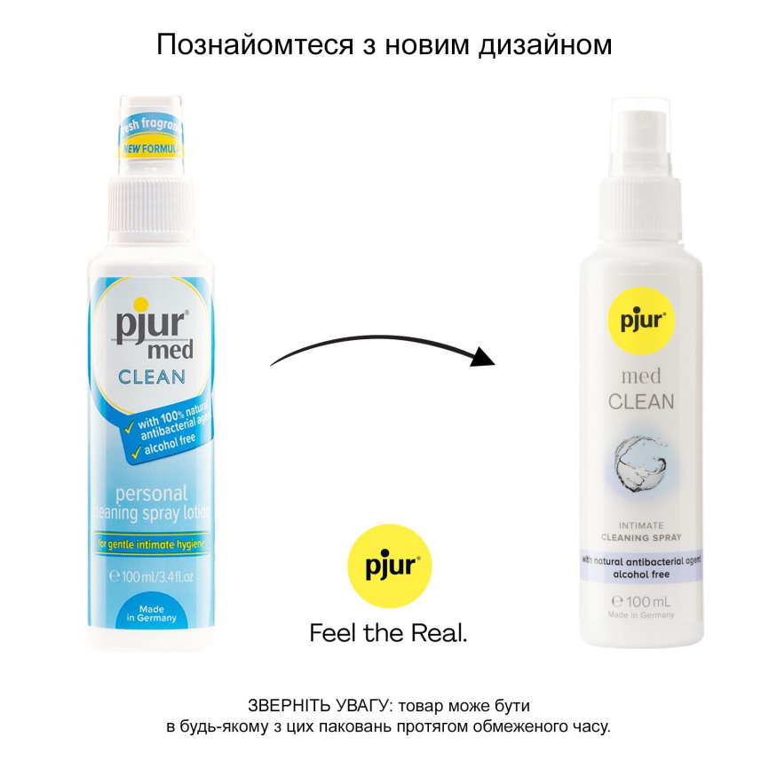 Очищувальний спрей pjur med Clean Spray 100 мл, для ніжної шкіри та іграшок, антибактеріальний фото 6