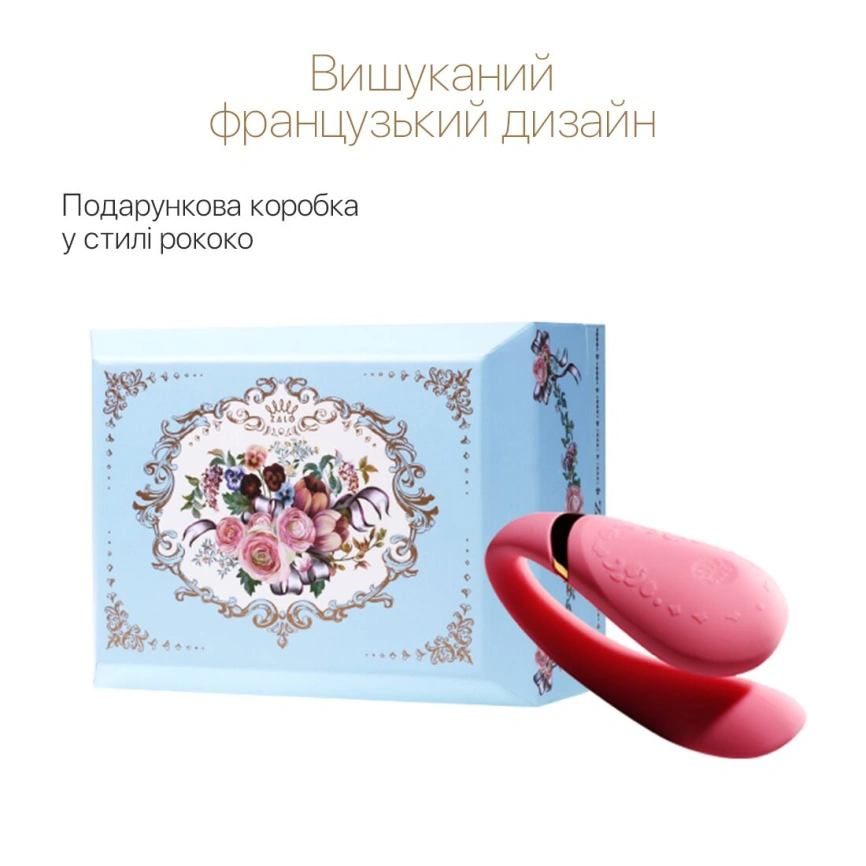 Смартвибратор для пар Zalo — Fanfan set Rouge Pink, пульт ДУ фото 11