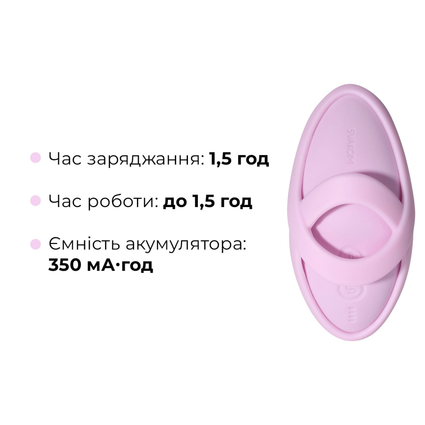 Смарт-вібратор для клітора Svakom Echo 2 Pink Lilac, підігрів до 38 °C, знімна насадка на палець фото 19