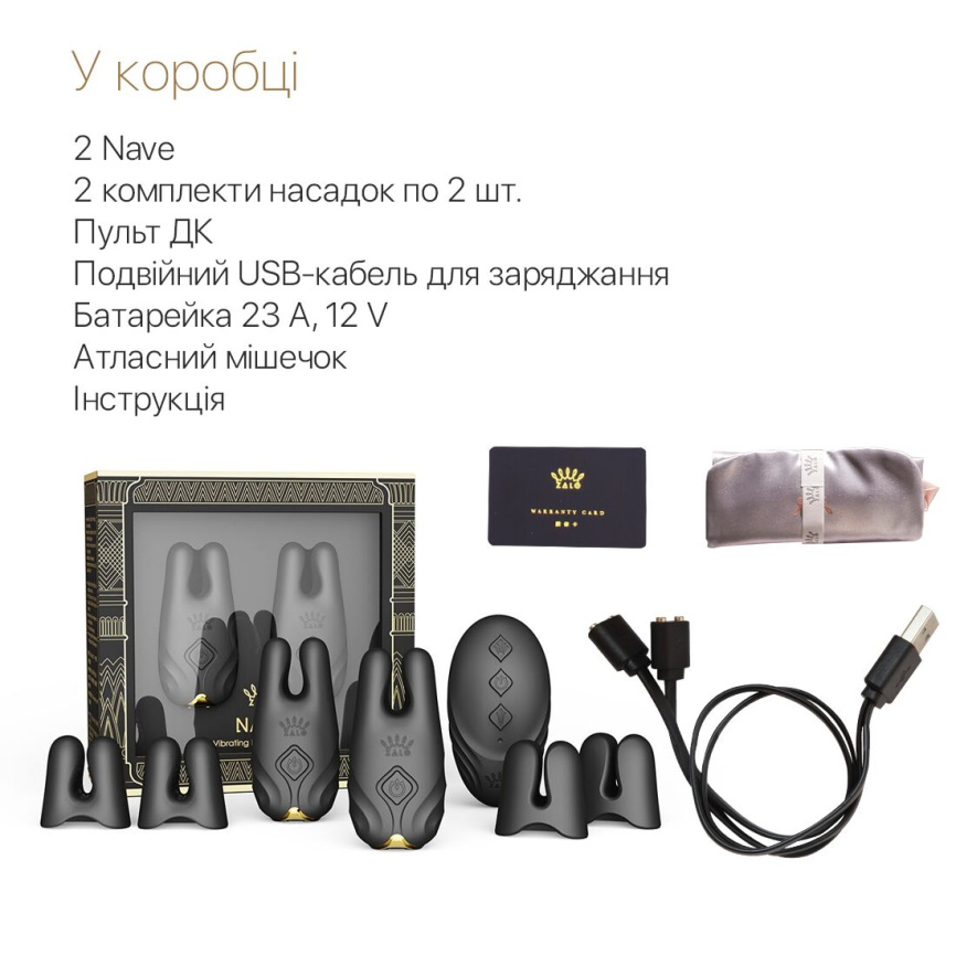 Смарт-вібратор для грудей Zalo - Nave Obsidian Black, пульт ДК, робота через додаток фото 7
