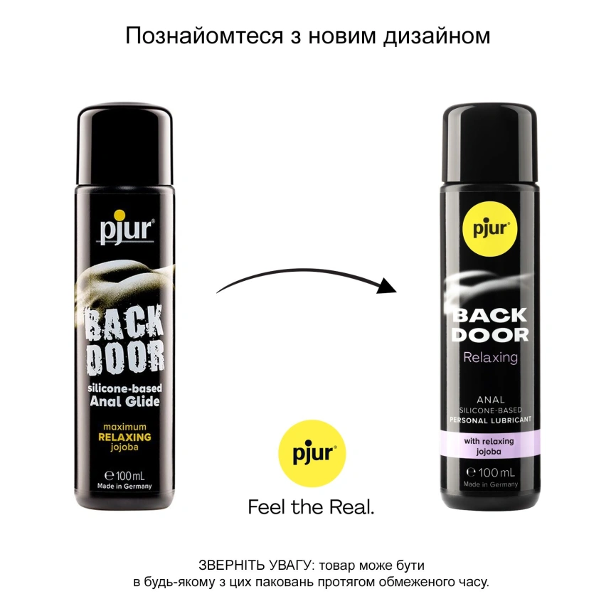 Анальный лубрикант pjur BACK DOOR Relaxing 100 мл, на силиконовой основе, с маслом жожоба фото 6
