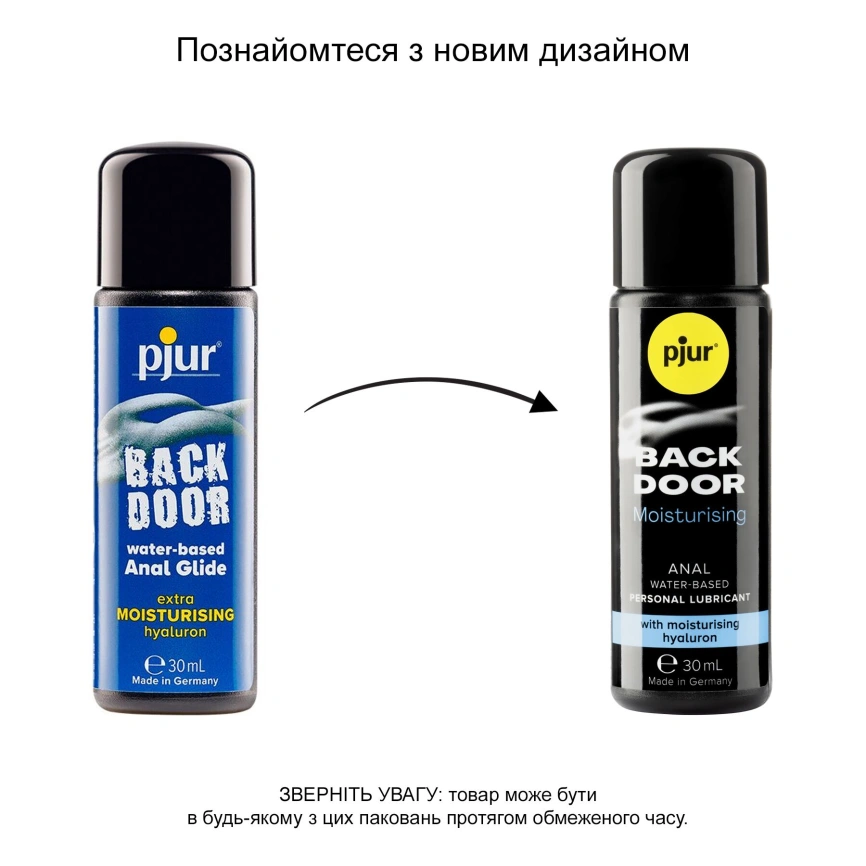Анальный лубрикант pjur BACK DOOR Moisturising 30 мл, на водной основе, с гиалуроном, эффект силикона фото 6