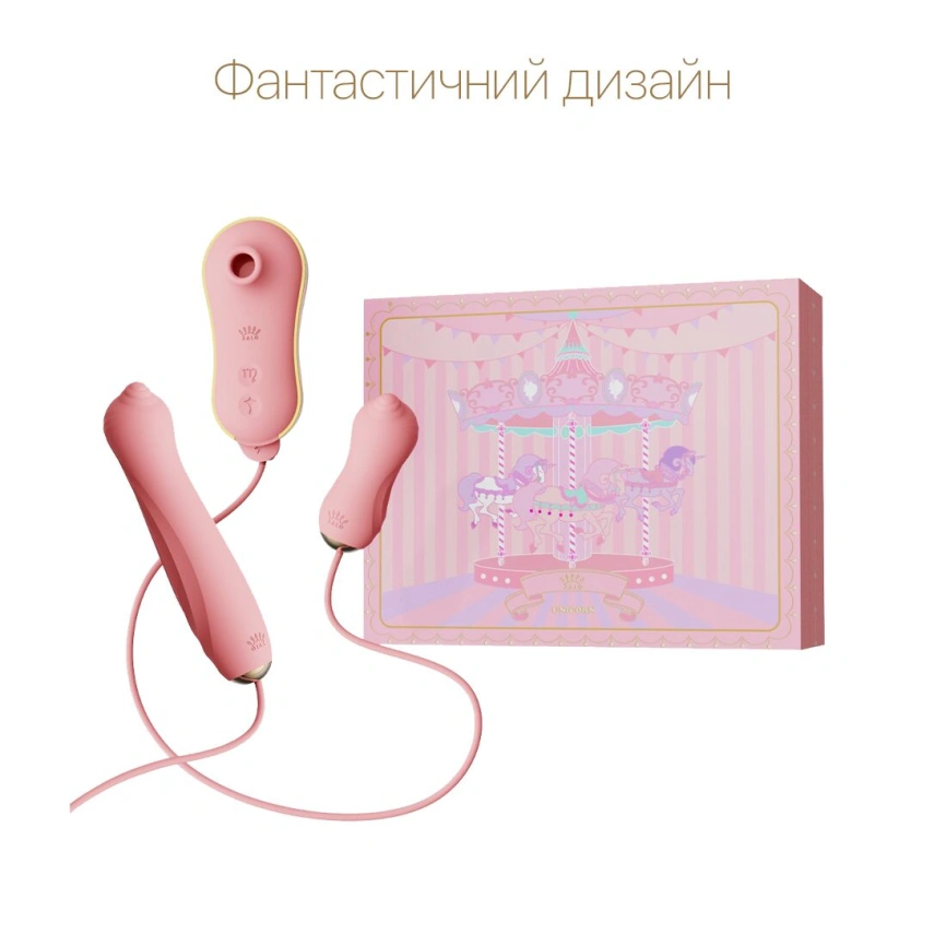 Набор 3в1 Zalo – UNICORN Set Pink, виброяйцо, пульсатор, вакуумный стимулятор фото 16