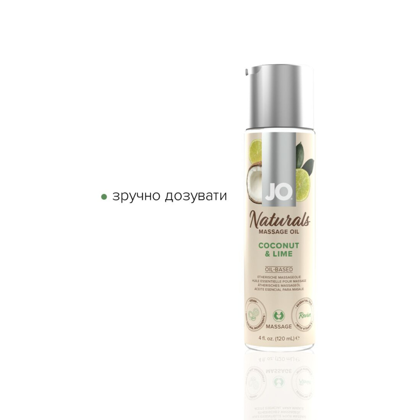 Масажна олія JO Naturals Massage Oil Coconut&Lime з натуральними ефірними оліями 120мл фото 3