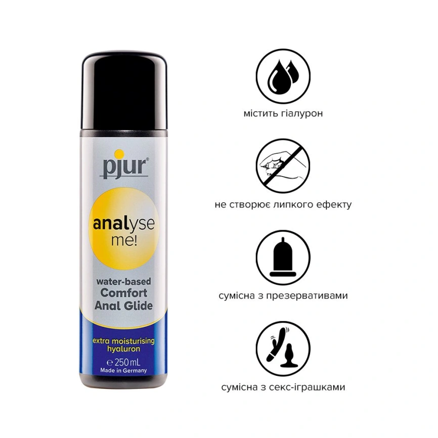 Анальный лубрикант pjur analyse me! Moisturising 250 мл, на водной основе, с гиалуроном фото 2