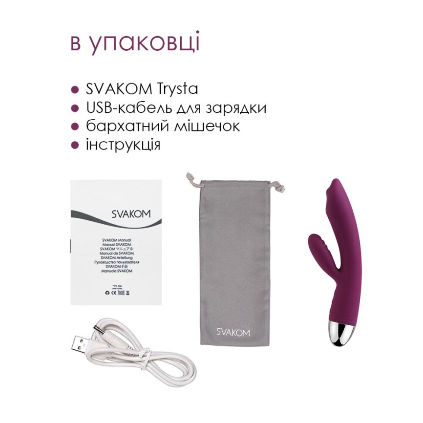 Вібратор-кролик із перлинною стимуляцією точки G Svakom Trysta Violet фото 6