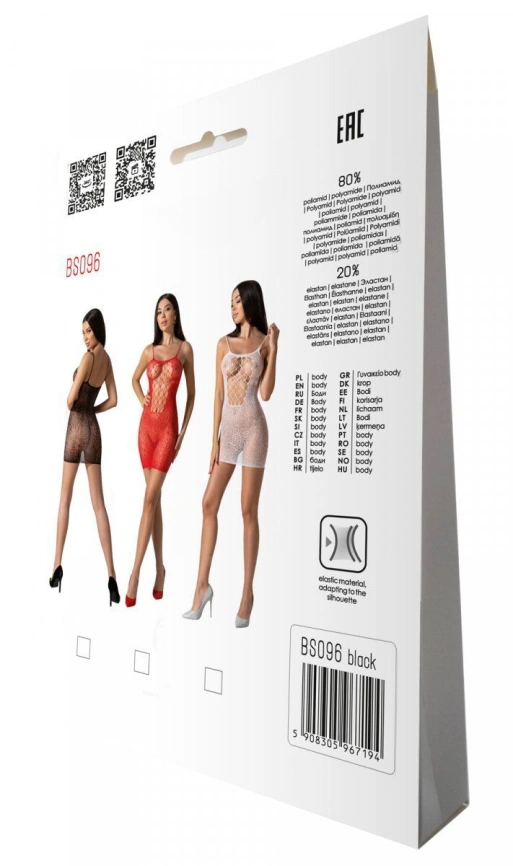 Ажурное мини-платье на тонких бретелях Passion BS096 One Size, black, плетение на груди фото 7