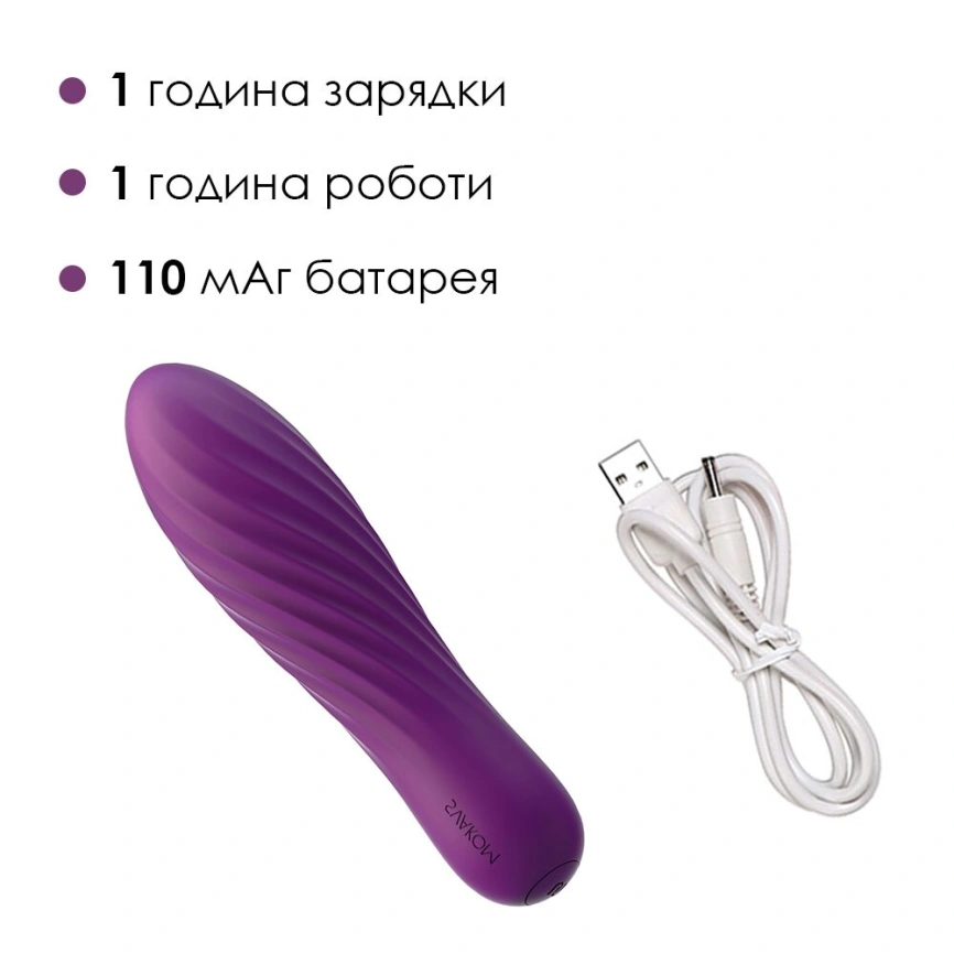 Мощный мини-вибратор Svakom Tulip Violet фото 4