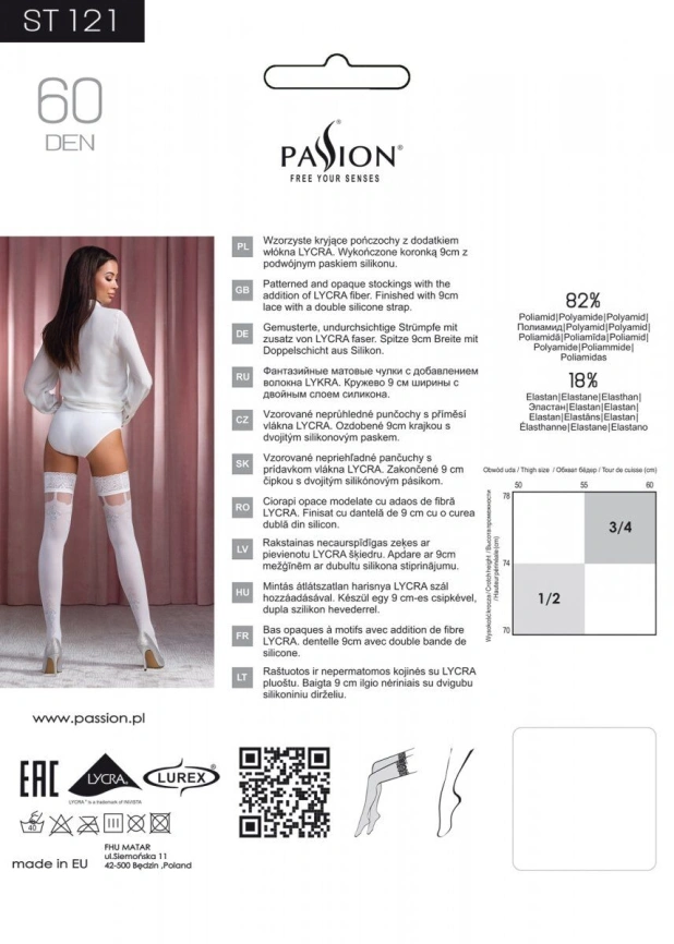 Чулки Passion ST121 3/4 white, на ажурной силиконовой резинке, с цветочным орнаментом и вертикальным фото 4