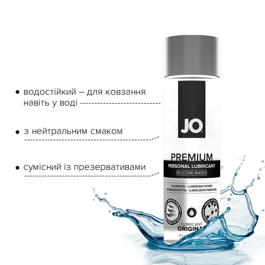 Лубрикант на силиконовой основе JO PREMIUM — ORIGINAL (240 мл) без консервантов фото 3