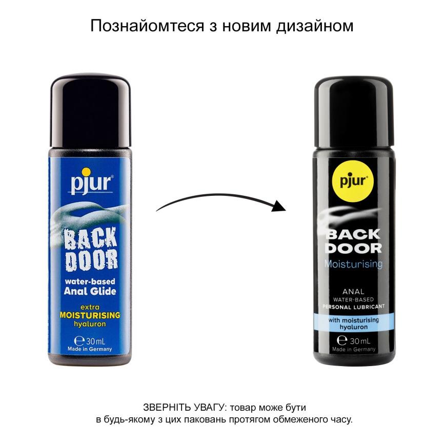 Анальний лубрикант pjur BACK DOOR Moisturising 30 мл, на водній основі, з гіалуроном, ефект силікону фото 6