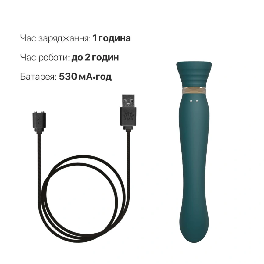 Смартвибратор 3в1 Zalo — Queen Set Jewel Green, пульсирующая жемчужина и вакуум, кристалл Swarovski фото 19