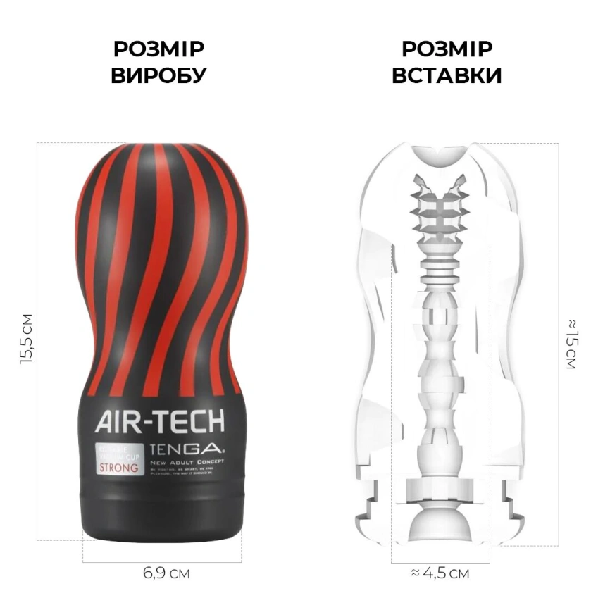 Мастурбатор Tenga Air-Tech Strong, более высокая аэростимуляция и всасывающий эффект фото 10