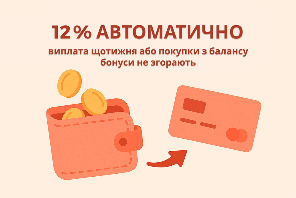 реферальна програма для блогерів і маркетологів, рефералка секс шоп, рефералка для тік ток, рефералка для ютуб, рефералка для шортс, рефералка для рілс, пасивний дохід, як лити трафік, рефералка для арбітражу, реферальна програма для арбітражу, рефералка для арбітражки, арбітраж трафіку, реферальна програма для арбітражу трафіку